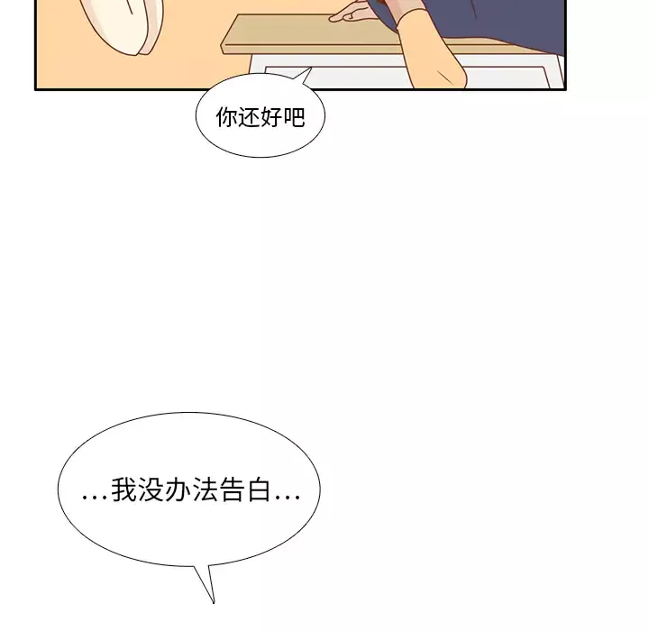 各自的春天第31话