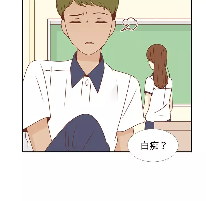 各自的春天第31话