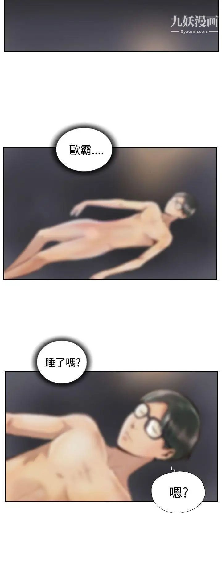 NEWFACE最終話