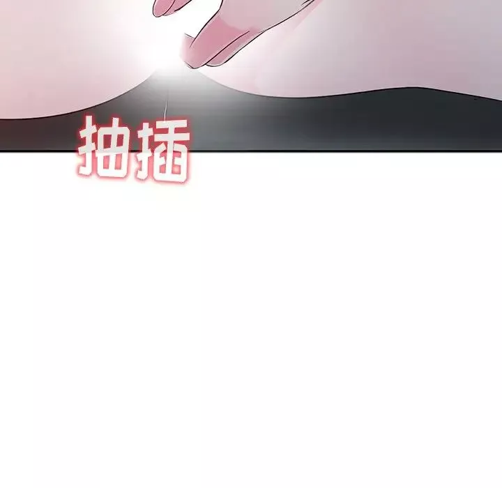 娜娜變身記第3话
