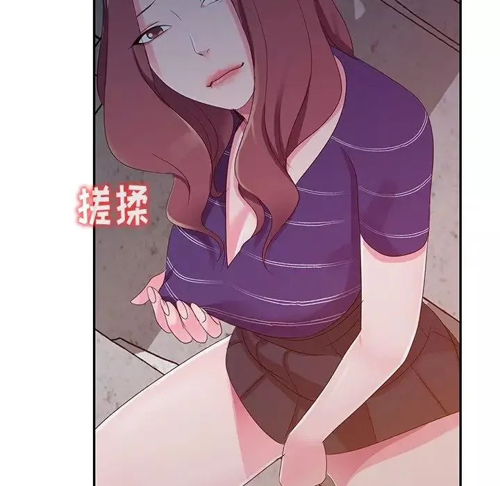 娜娜變身記第3话