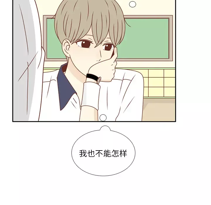 各自的春天第31话
