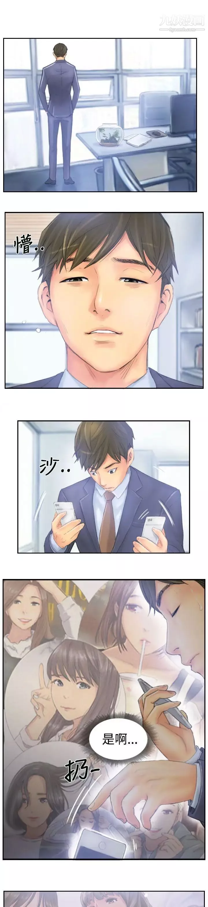 NEWFACE最終話