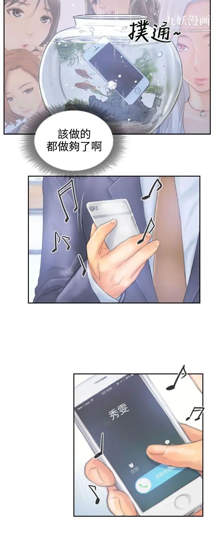 NEWFACE最终话