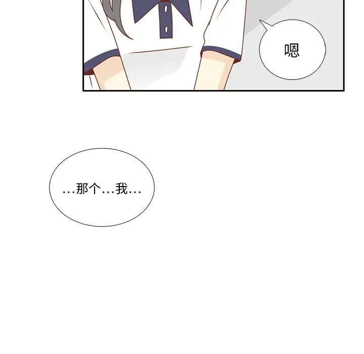 各自的春天第31话