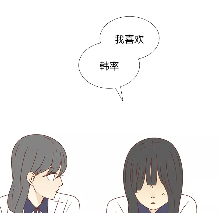 各自的春天第31话