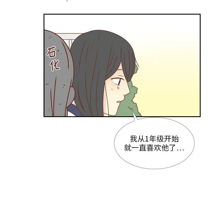 各自的春天第31话