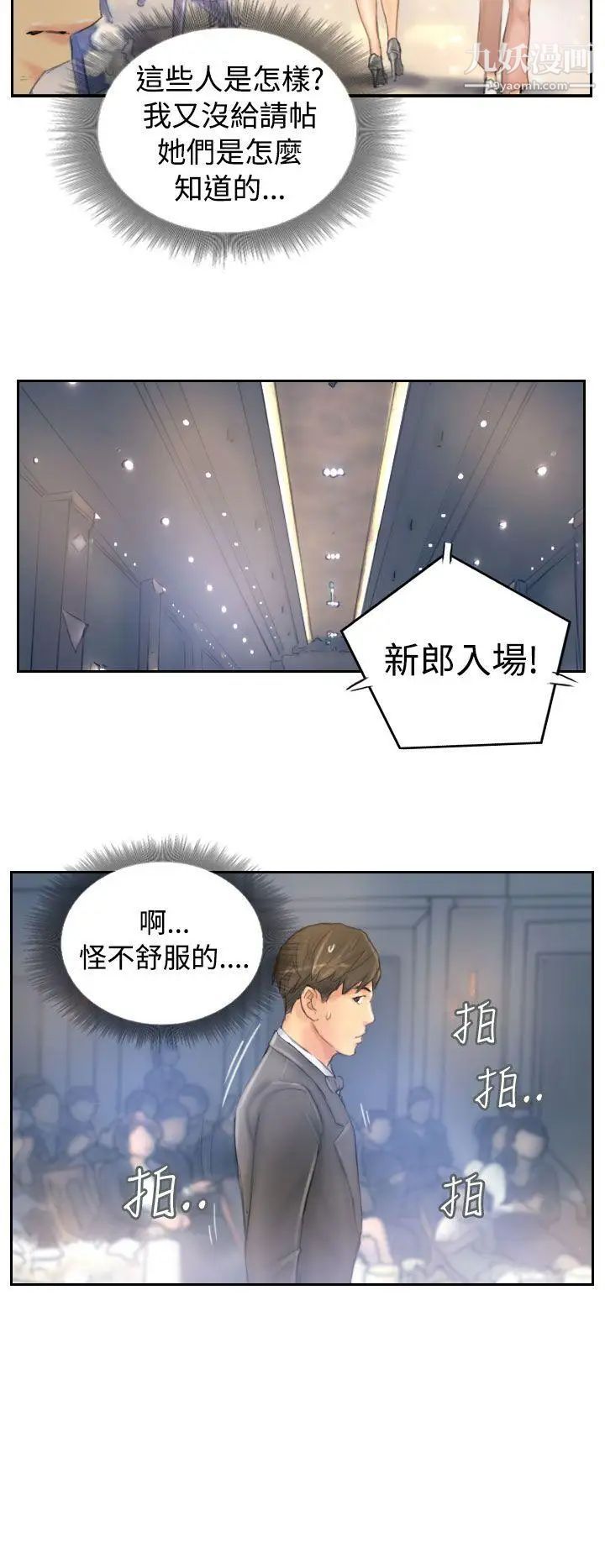 NEWFACE最终话