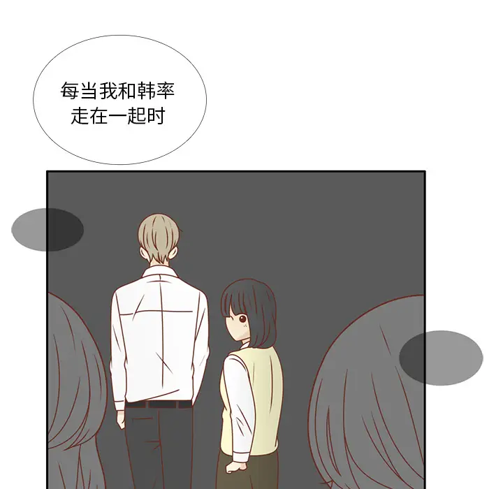 各自的春天第31话