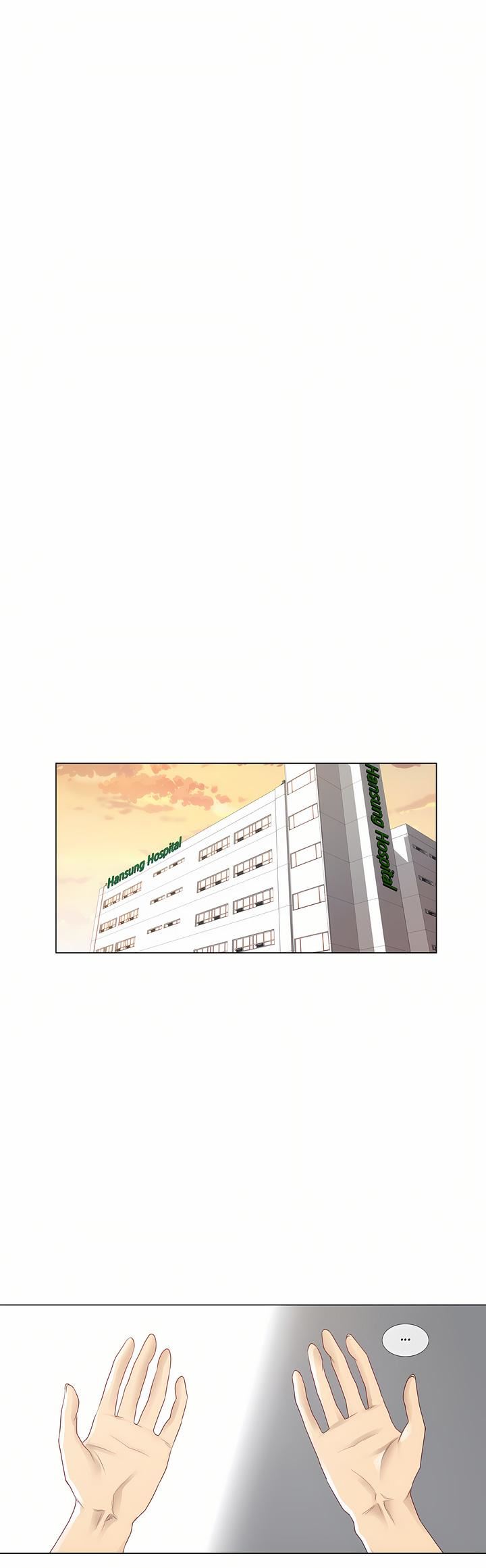 觸電！～解封之觸～第13話
