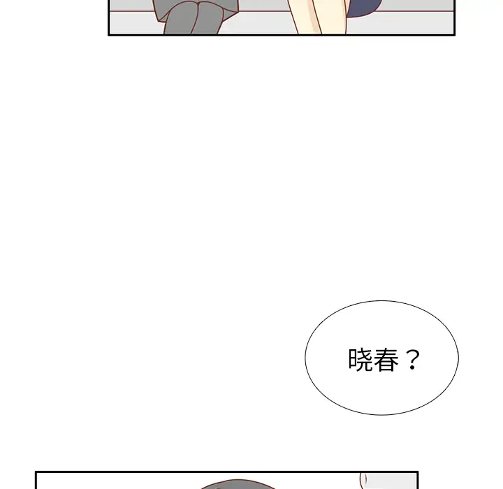 各自的春天第31话