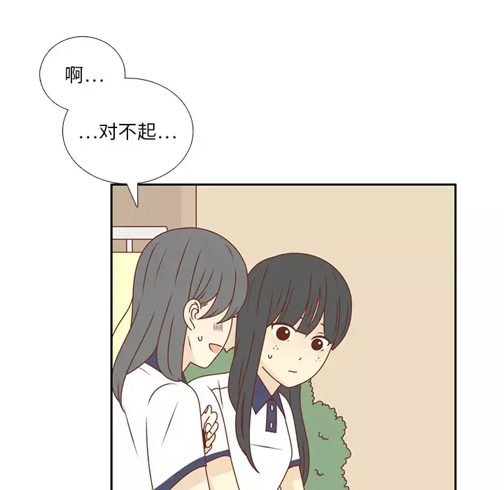 各自的春天第31话