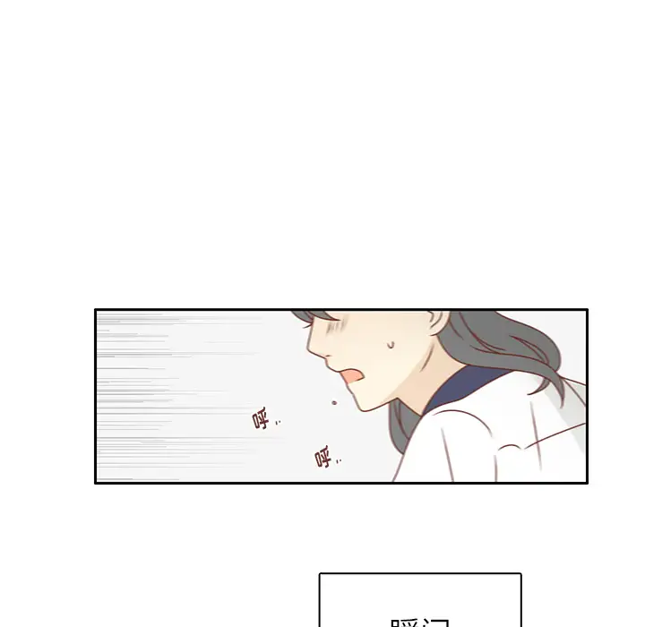 各自的春天第31话