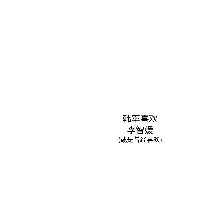 各自的春天第31话