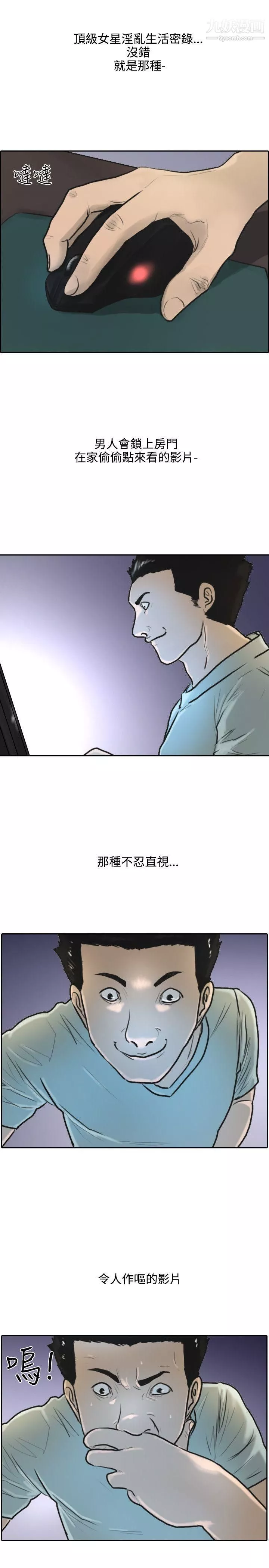 保鑣第1話