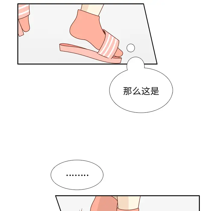 各自的春天第31话