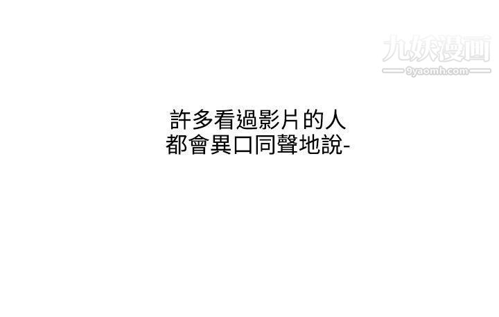 保鑣第1話