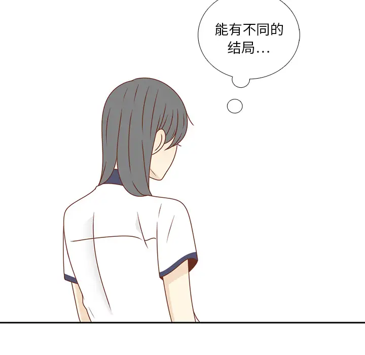 各自的春天第31话