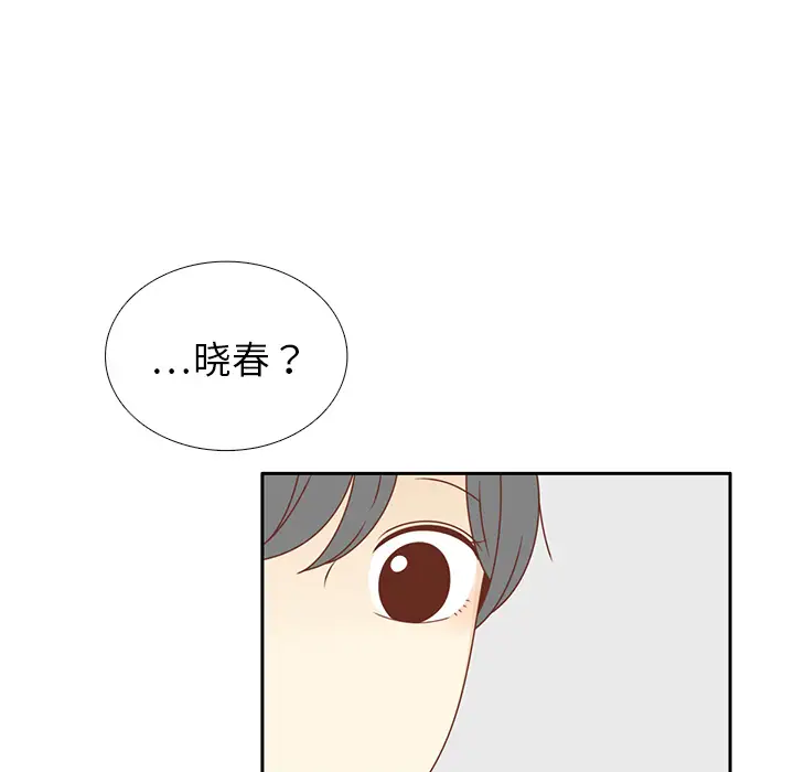 各自的春天第31话