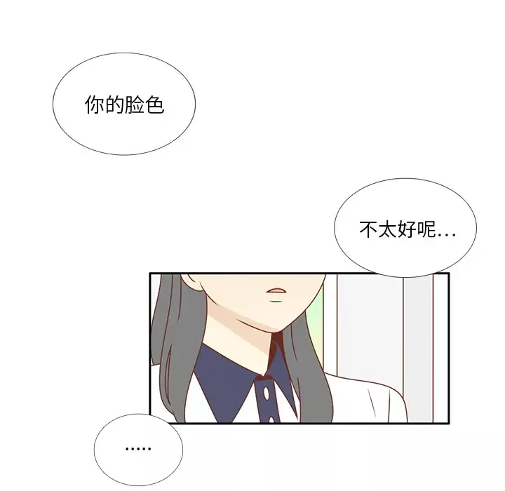 各自的春天第32话
