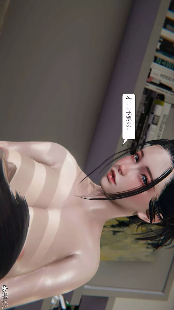 [3D]一夜暴富第08章-01話