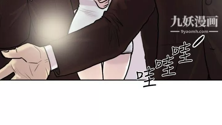 保鑣第2話
