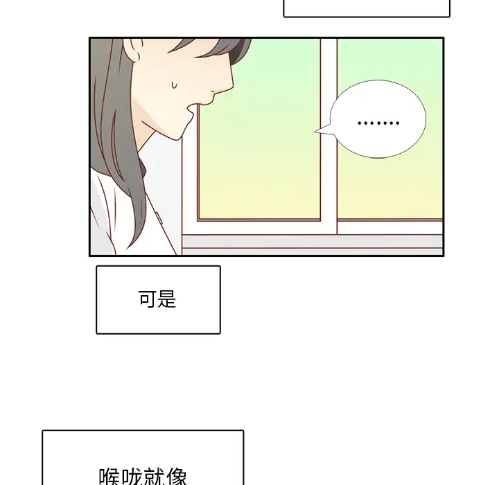 各自的春天第32话