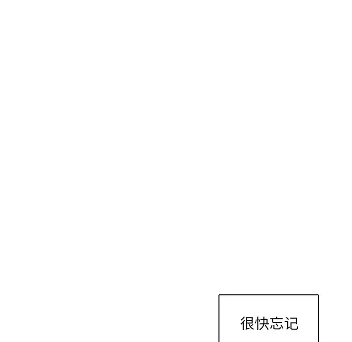 各自的春天第32话