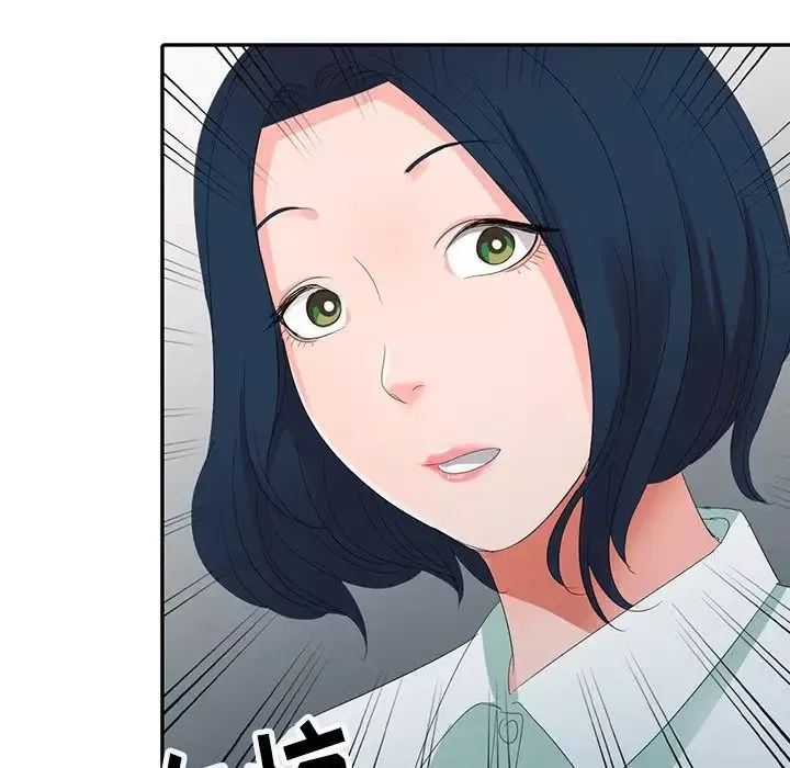 娜娜變身記第3话