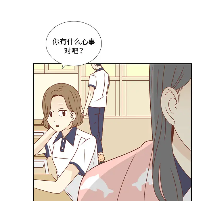 各自的春天第32话