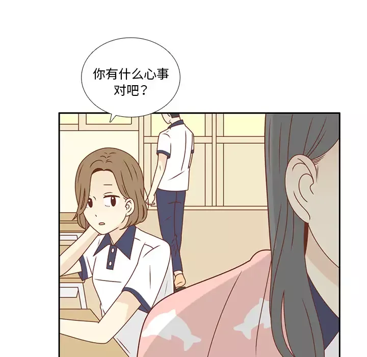 各自的春天第32话