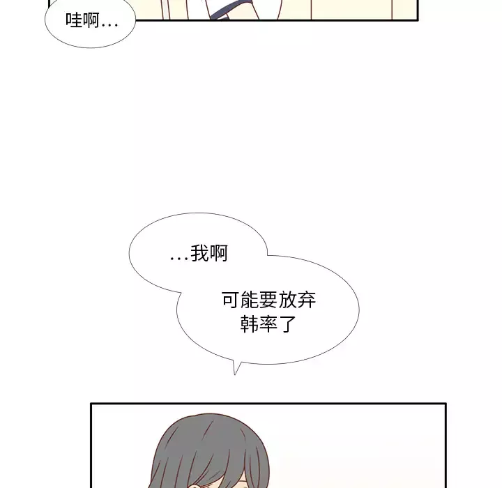 各自的春天第32话