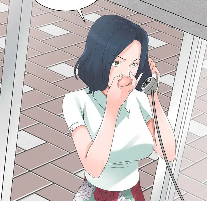 娜娜變身記第3话