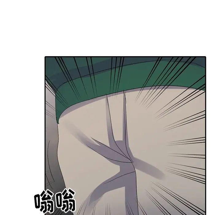 娜娜變身記第4话