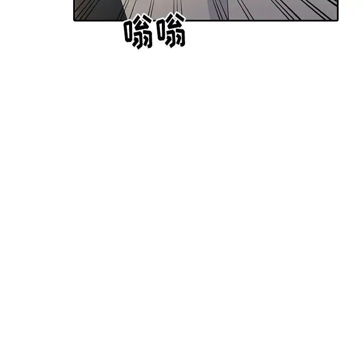 娜娜變身記第4话