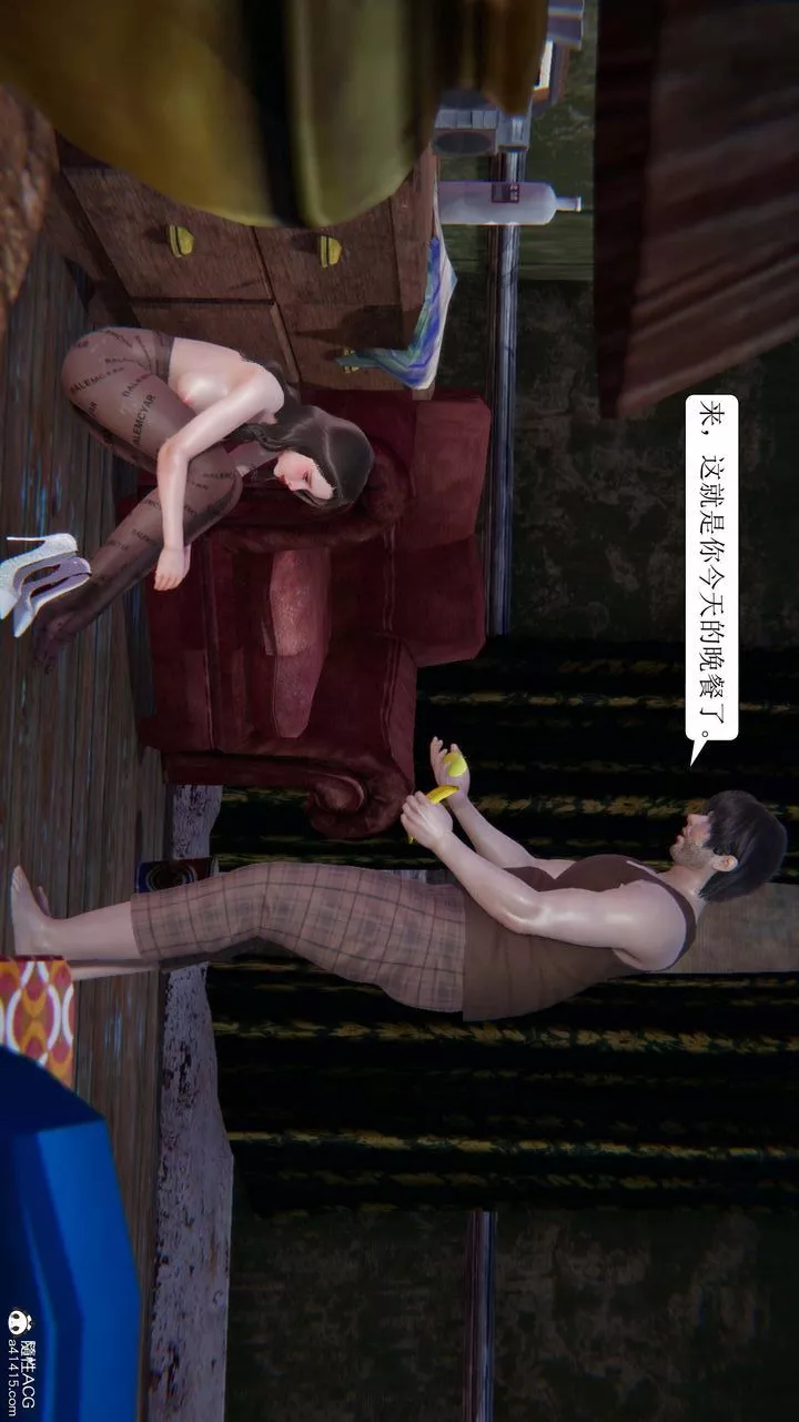 [3D]一夜暴富第08章-02話