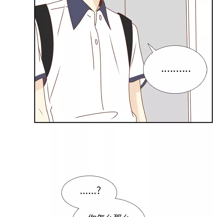 各自的春天第32话