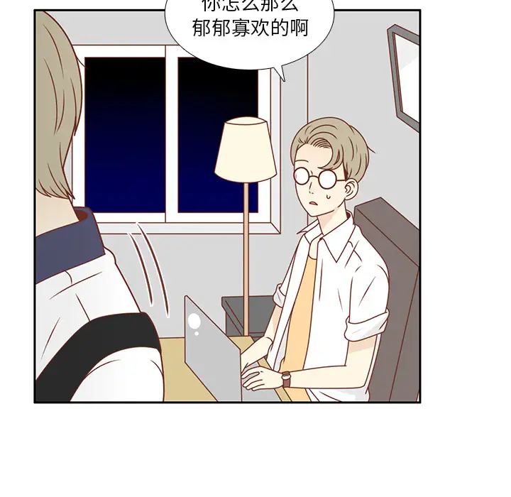 各自的春天第32话