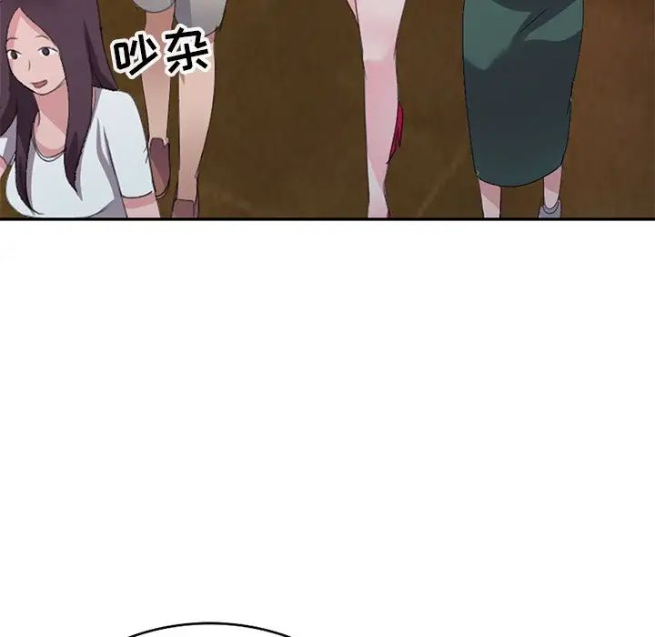 娜娜变身记第4话