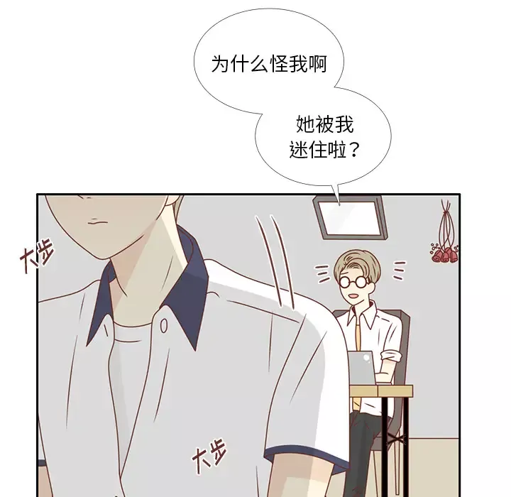 各自的春天第32话