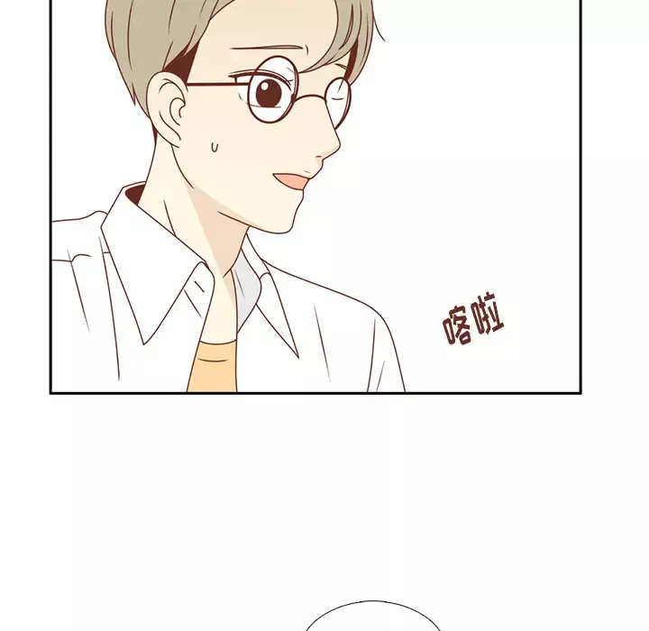 各自的春天第32话