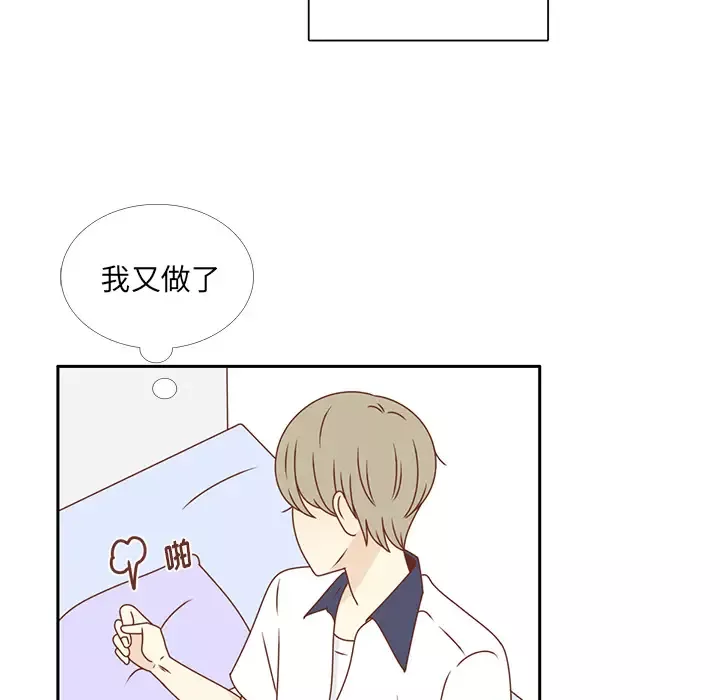 各自的春天第32话
