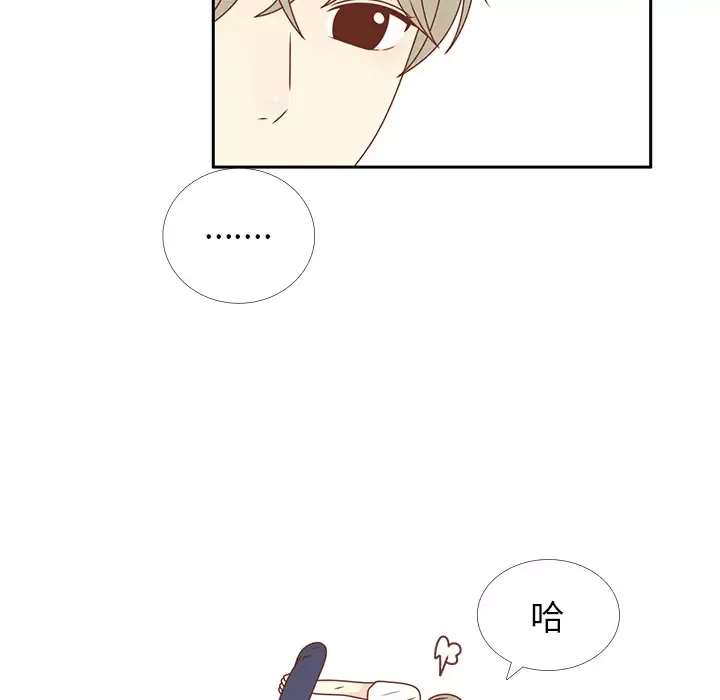 各自的春天第32话