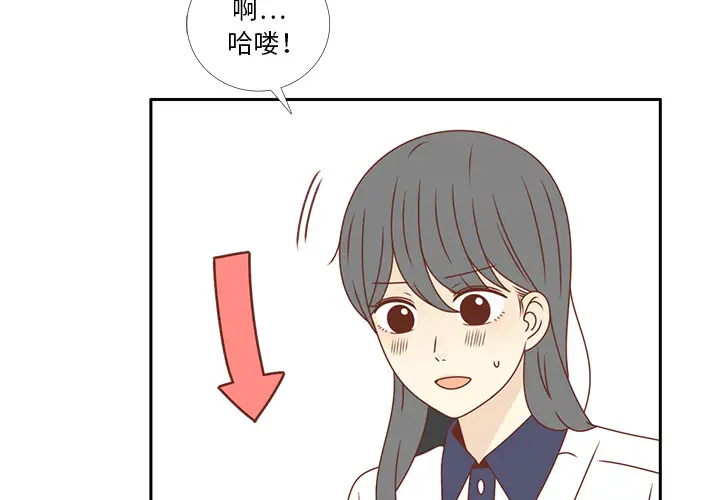 各自的春天第33话