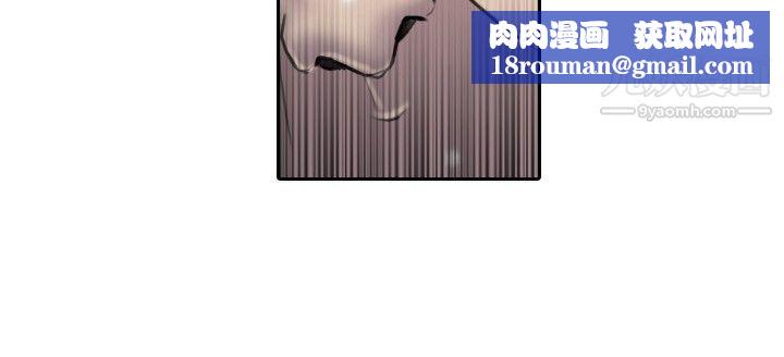 保镳第4话