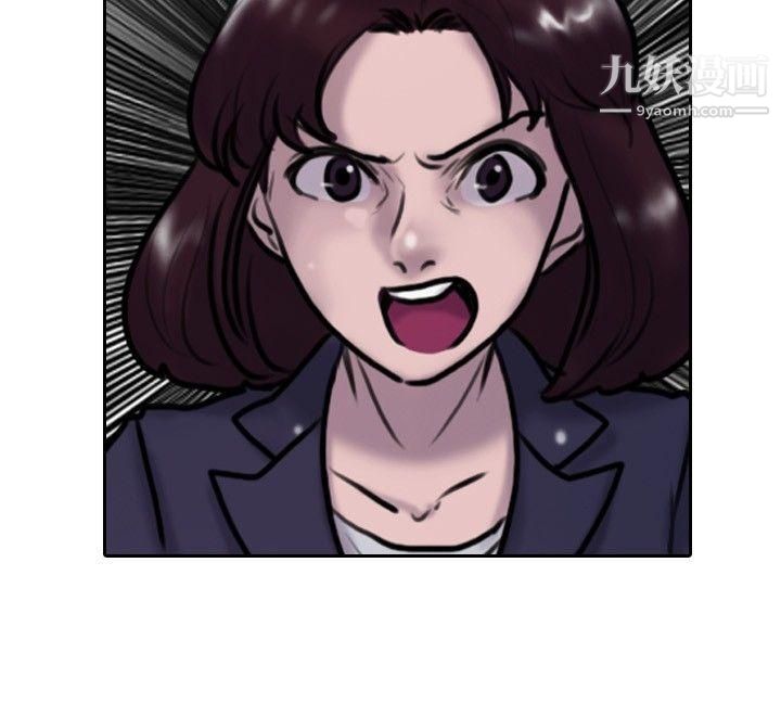 保镳第4话