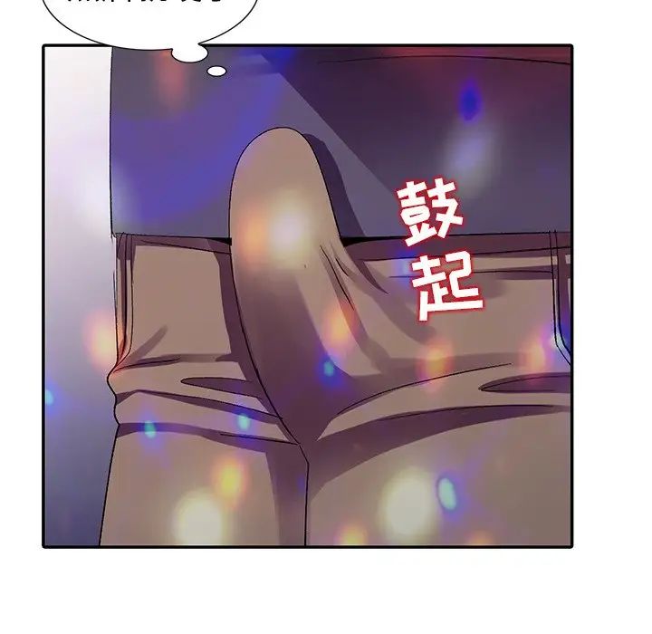 娜娜变身记第4话