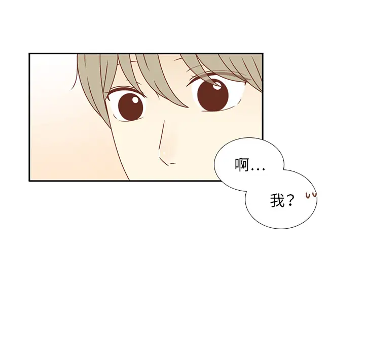 各自的春天第33话