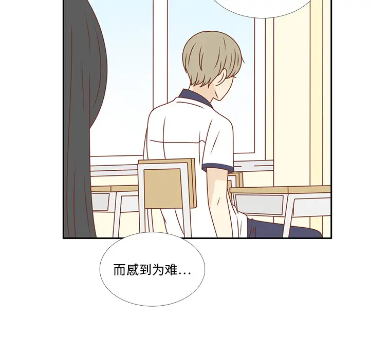 各自的春天第33话