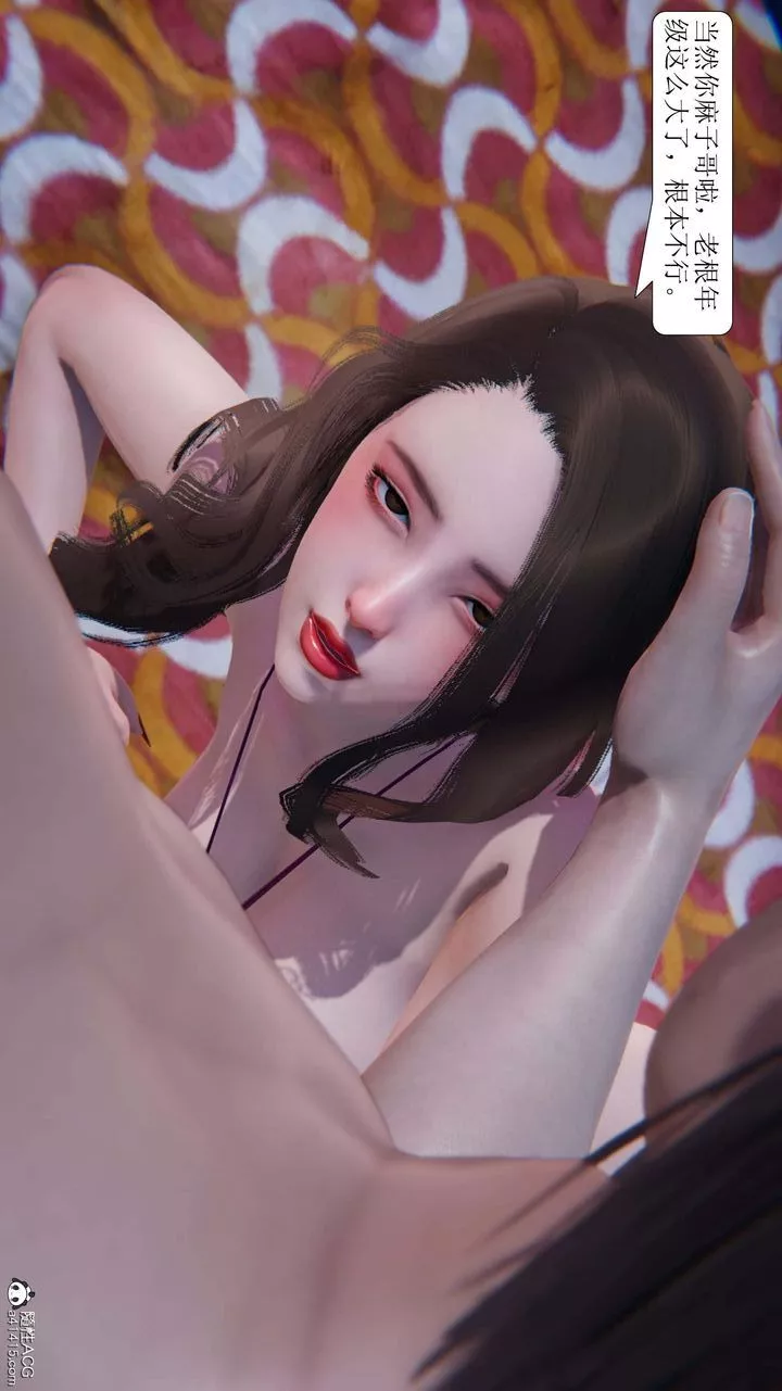 [3D]一夜暴富第08章-03話